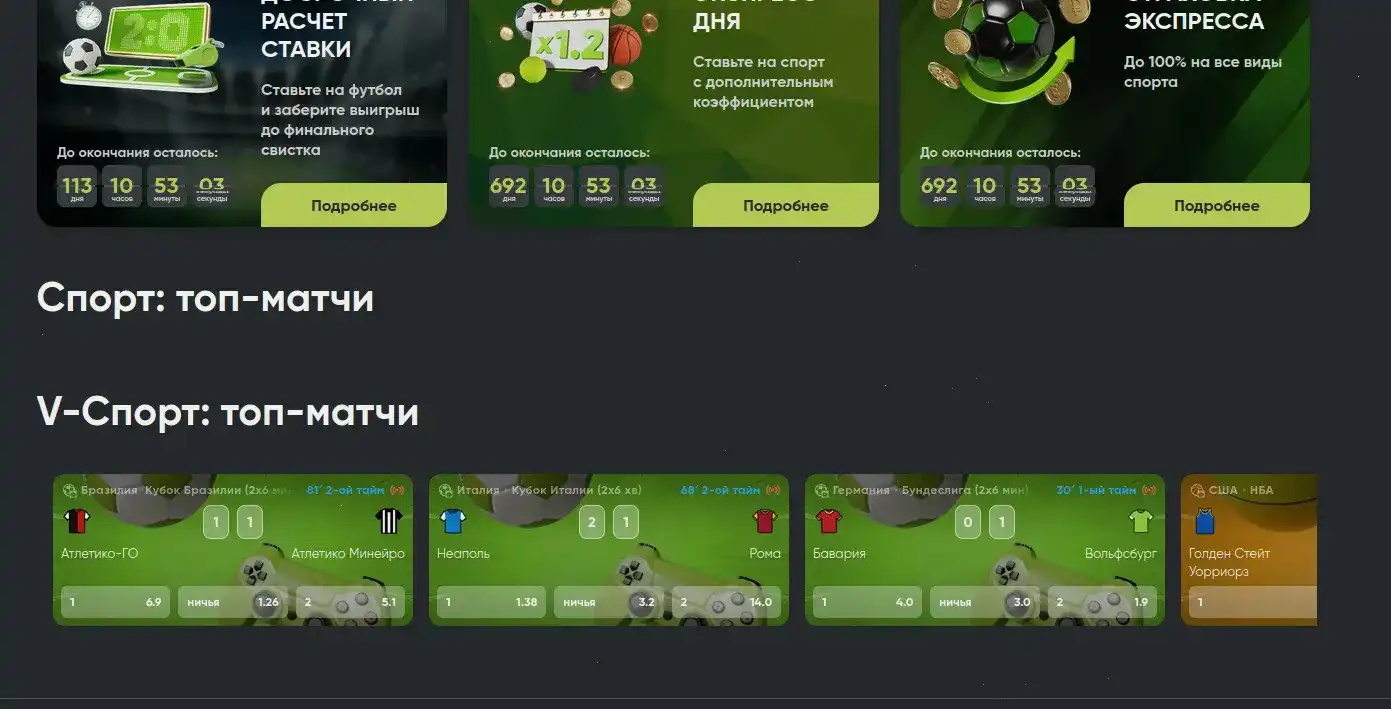 мобильная версия Ttr casino